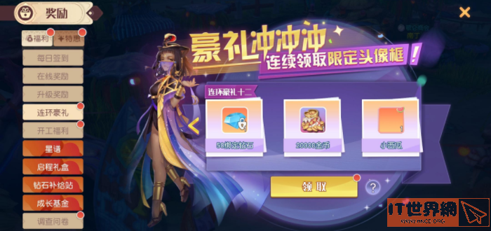梦想新大陆金币如何获得 金币获取途径