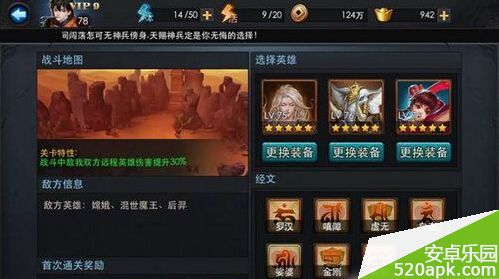 142162975765930.jpg游戏攻略
