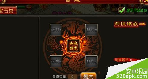 142162961013254.jpg游戏攻略