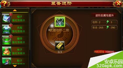 142162961064673.jpg游戏攻略
