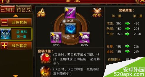 142162961017881.jpg游戏攻略