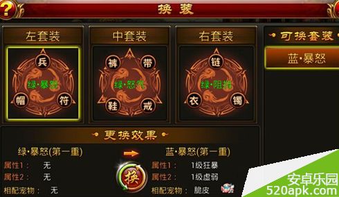 142162961043970.jpg游戏攻略