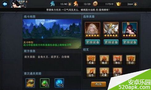 142162995150860.jpg游戏攻略