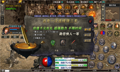 16140417ds2h.png单机游戏