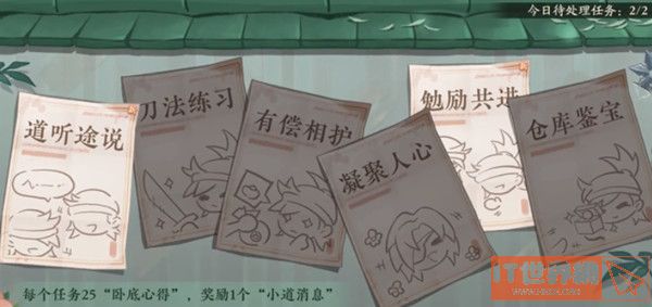 caae1178c8ef9379d4756f7261057772.jpg游戏攻略