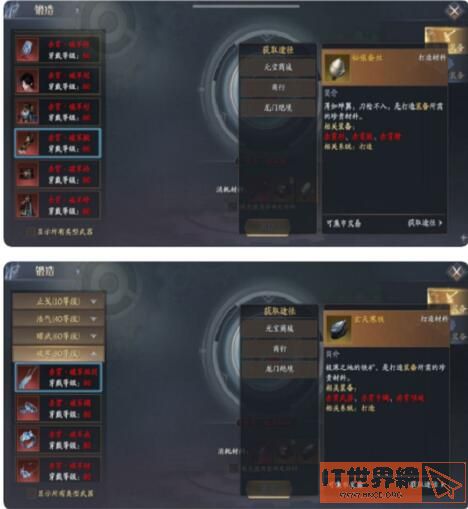 475631102088aa42038e8c548a10b8b3.jpg游戏攻略