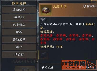 dab533e4db16b572d817feef35f4be26.jpg游戏攻略