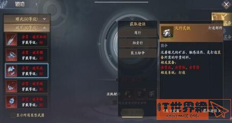 4e4a6d2b72aa78be8bfa3bf306831029.jpg游戏攻略