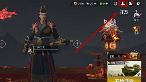 1J1226360-0.jpg游戏攻略