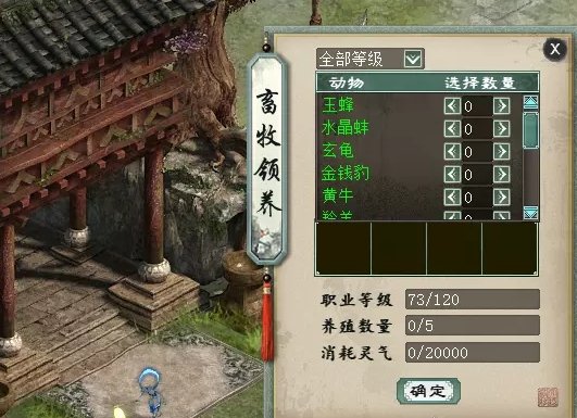 38-2311031IJ6.jpg游戏攻略