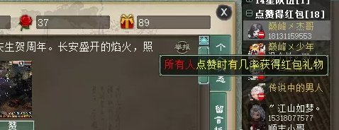 38-2311031IJ6-53.jpg游戏攻略