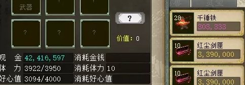 38-2311031IJ6-52.jpg游戏攻略