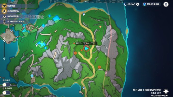 52-2311031J350.jpg游戏攻略