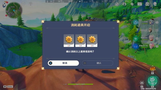 52-2311031J349.jpg游戏攻略