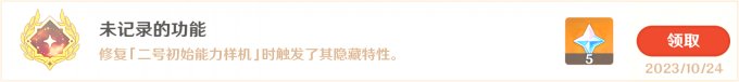 52-2311031J351.jpg游戏攻略