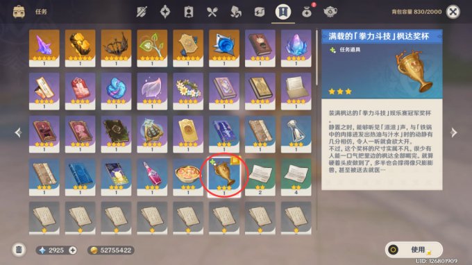 52-2311031I431-53.jpg游戏攻略