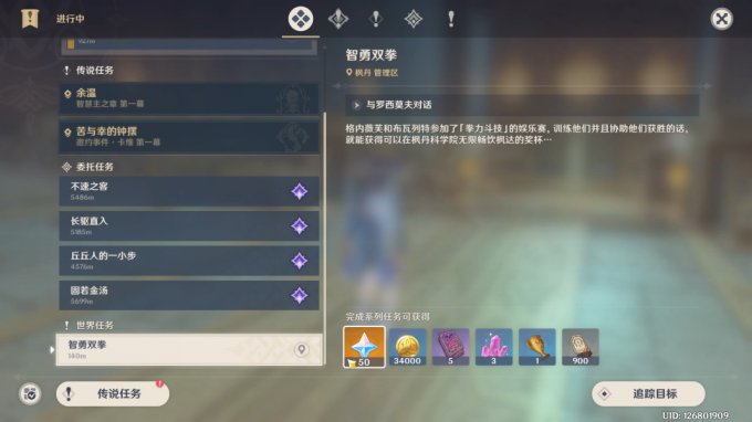 52-2311031I429.jpg游戏攻略