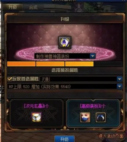 1HZ33U4-1.png游戏攻略