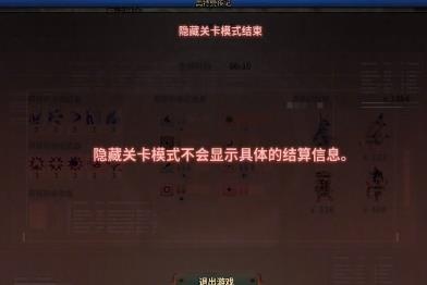 1H6292547-5.jpg游戏攻略