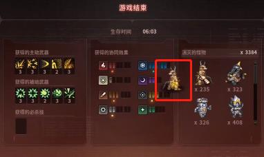 1H629EJ-3.jpg游戏攻略