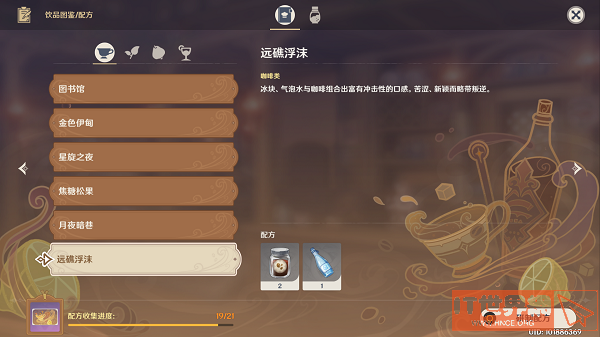 ea990cacf42f507497aa4fe12d453522.png游戏攻略