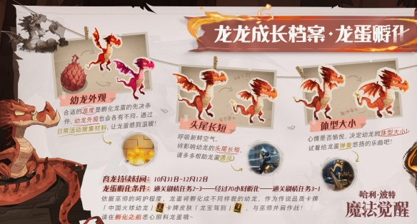 1Q01132J-0.png游戏攻略