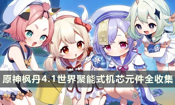 52-2311031KP5.jpg游戏攻略