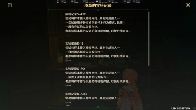 52-2311031KK3-50.jpg游戏攻略