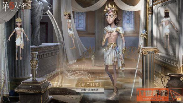 第五人格教授金皮怎么样？教授限定金皮温泉煮酒