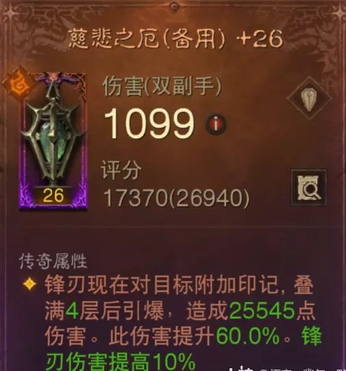 38-2311031K606-50.jpg游戏攻略