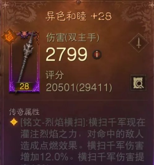 38-2311031K606-55.jpg游戏攻略