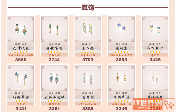 1339a3ed9595c6f16f6c56cc714b6992.png游戏攻略