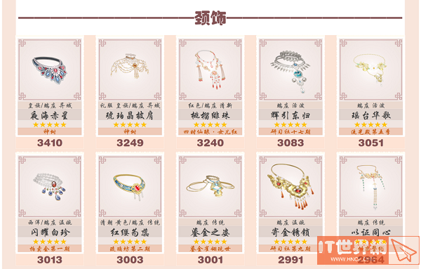 a3d3691d277cdfd4f379f39917e80e69.png游戏攻略
