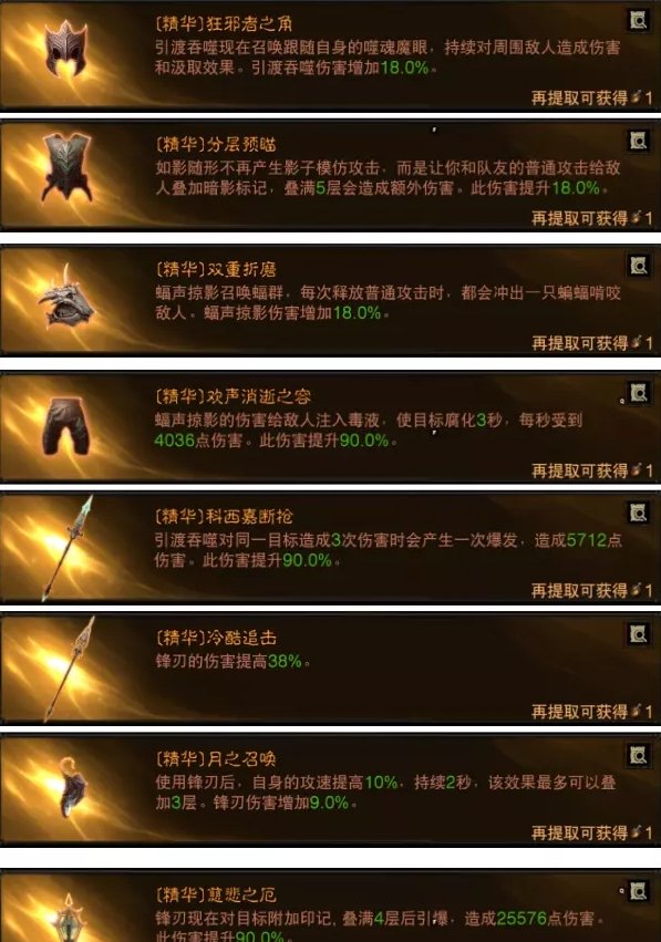 38-2311011HR4-50.jpg游戏攻略