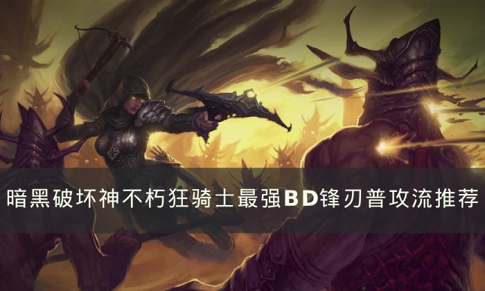 38-2311011HR4.jpg游戏攻略