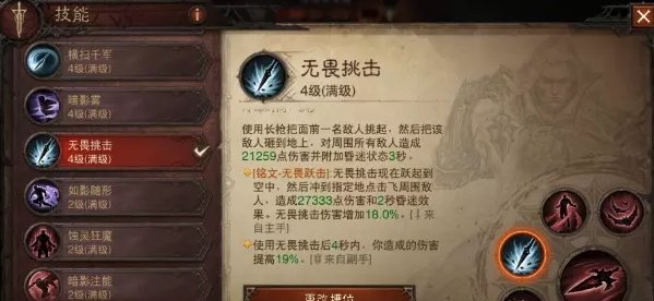 38-2311011IT5-52.jpg游戏攻略