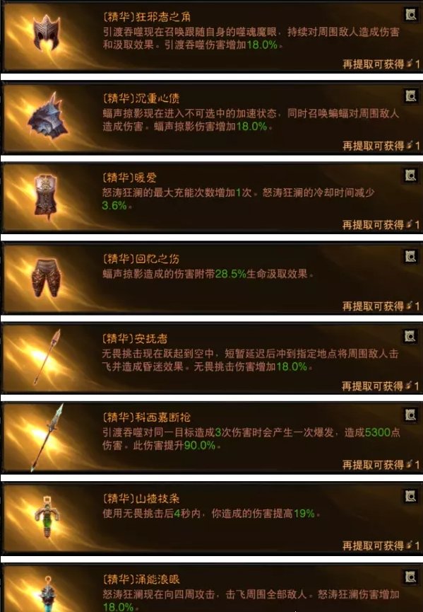 38-2311011IT4-50.jpg游戏攻略