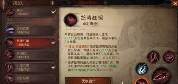 38-2311011IT4-52.jpg游戏攻略