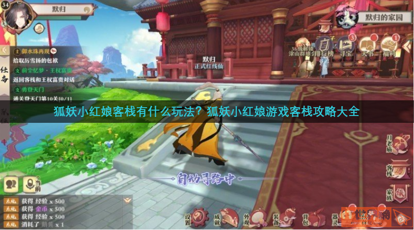 a4a9a05a14c0d36bc253eaf9ab3e78e9.png游戏攻略