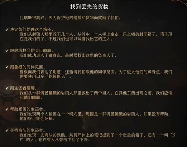 ebdd8c017b30468b4567.jpg游戏攻略