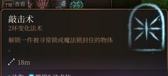 e8d78c017bad3b8b4567.png游戏攻略