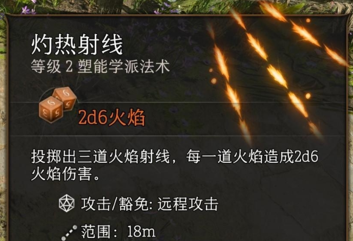 e8d78c017be7318b4569.png游戏攻略