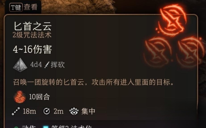 e8d78c017bbe3d8b4567.png游戏攻略