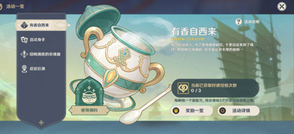 1652578988_7.jpg游戏攻略