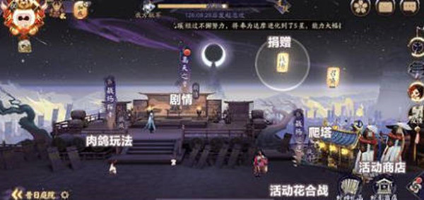 1652579602_0.jpg游戏攻略