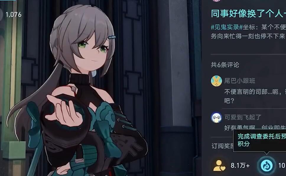 1700102359655580d70d33f2.45980045.jpeg游戏攻略