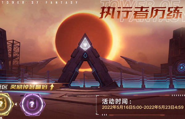 1652579333_4.jpg游戏攻略