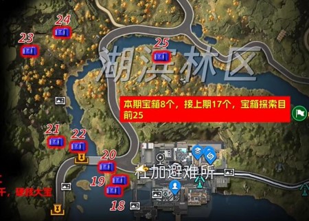 20231120135625_63385.jpg游戏攻略