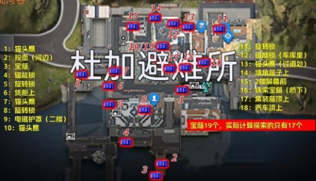 20231120135615_67064.jpg游戏攻略