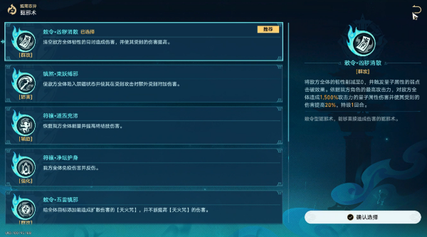 20231120171846_18713.png游戏攻略